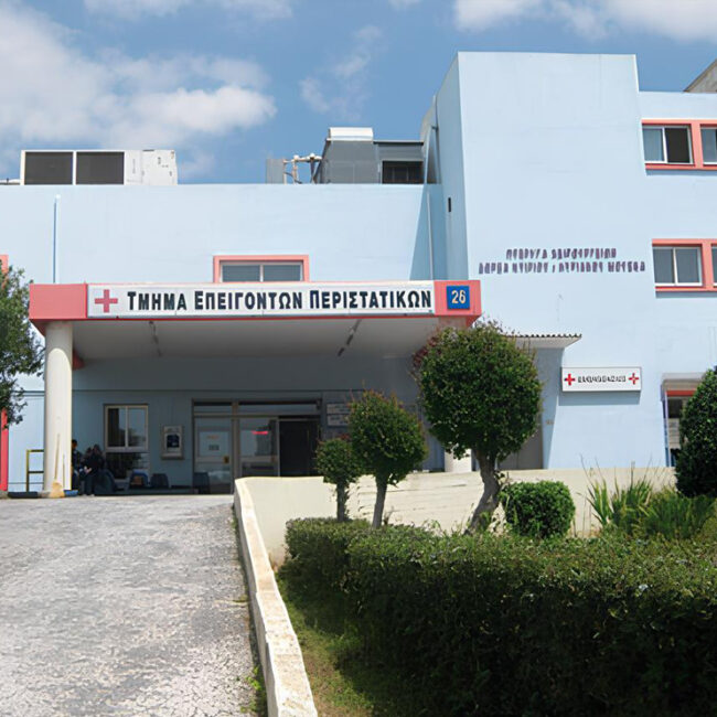 Γενικό Νοσοκομείο Ασκπληπιείο Βούλας